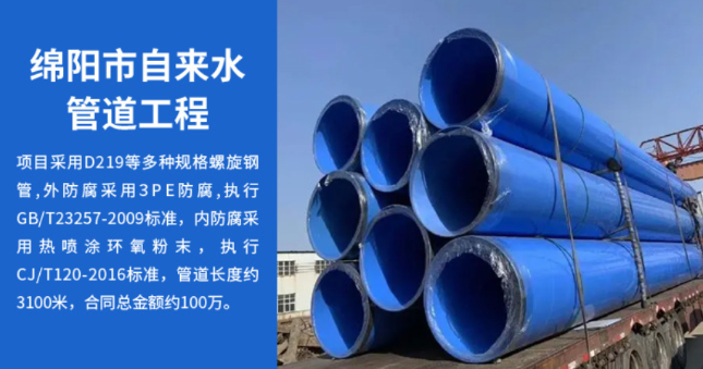 安龙丽水市政管道工程